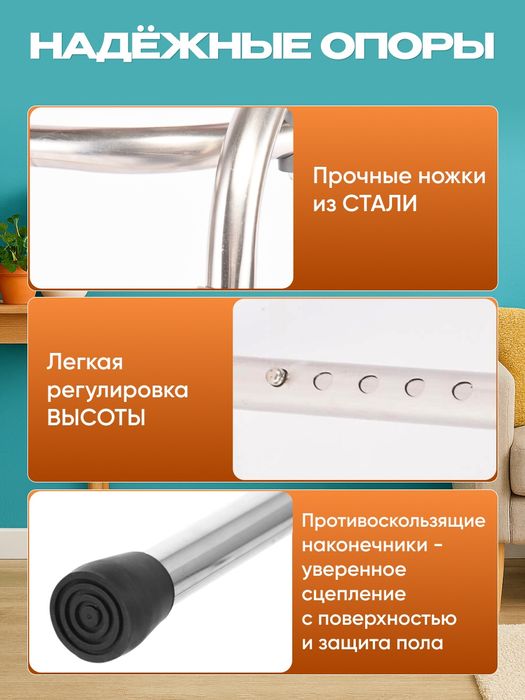 Ходунки для взрослых пожилых и инвалидов