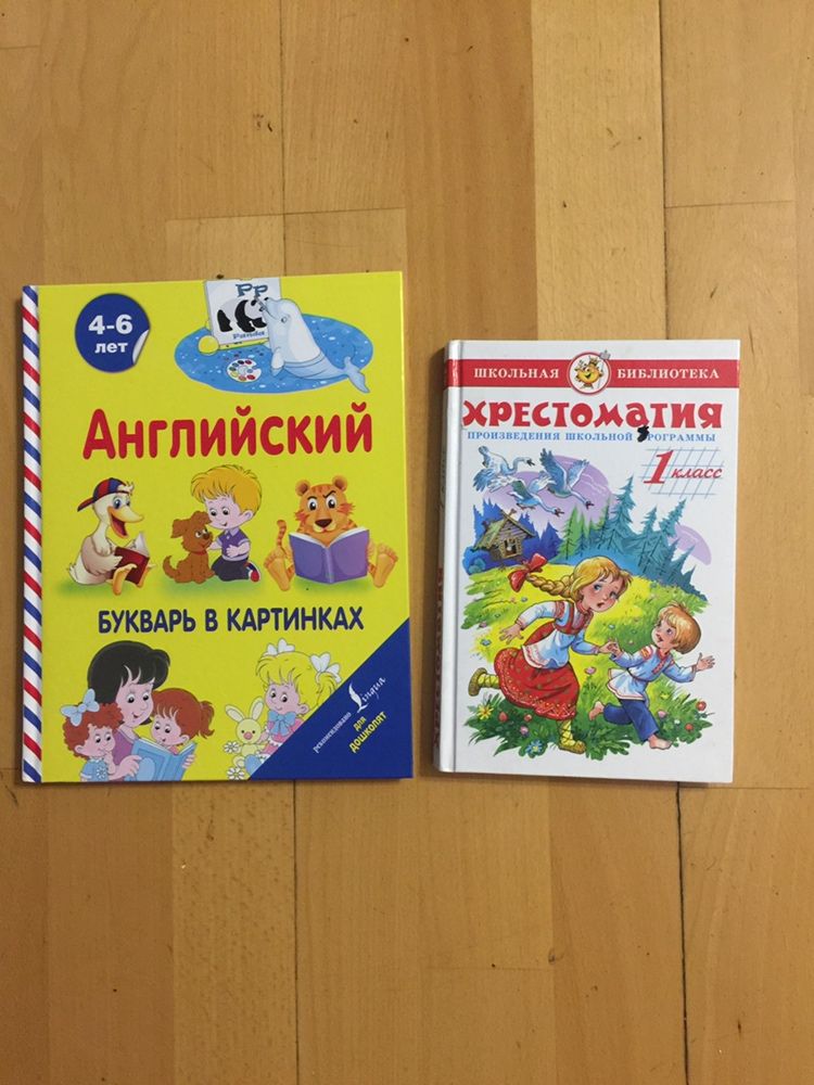 Книги Новые