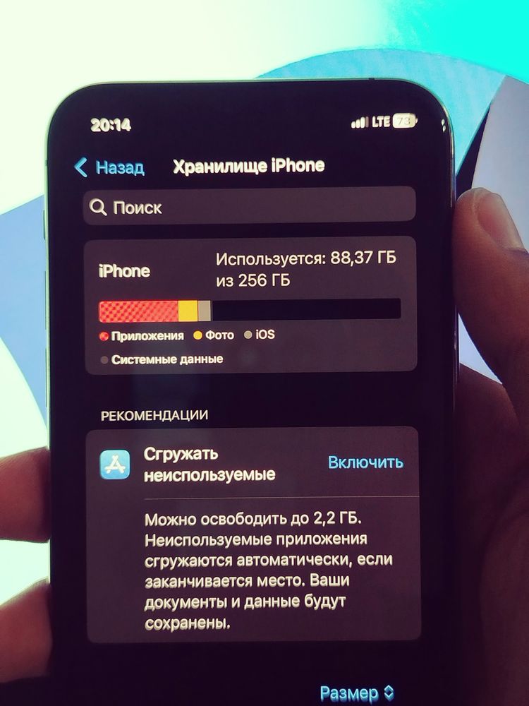 iPhone 11 pro yaxshi tutilgan