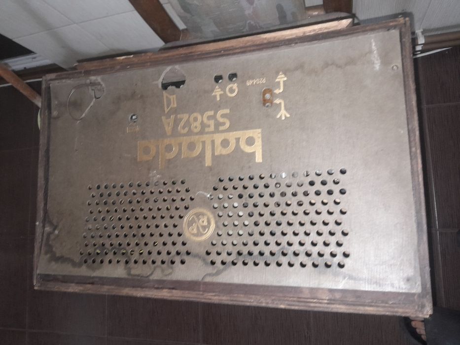 Radio romanesc pr lampi anii 50 marca Balada
