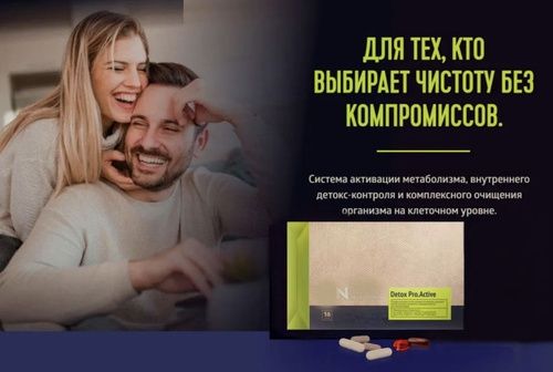 Чувствуете себя "разбитым"? Организм просит перезагрузки?