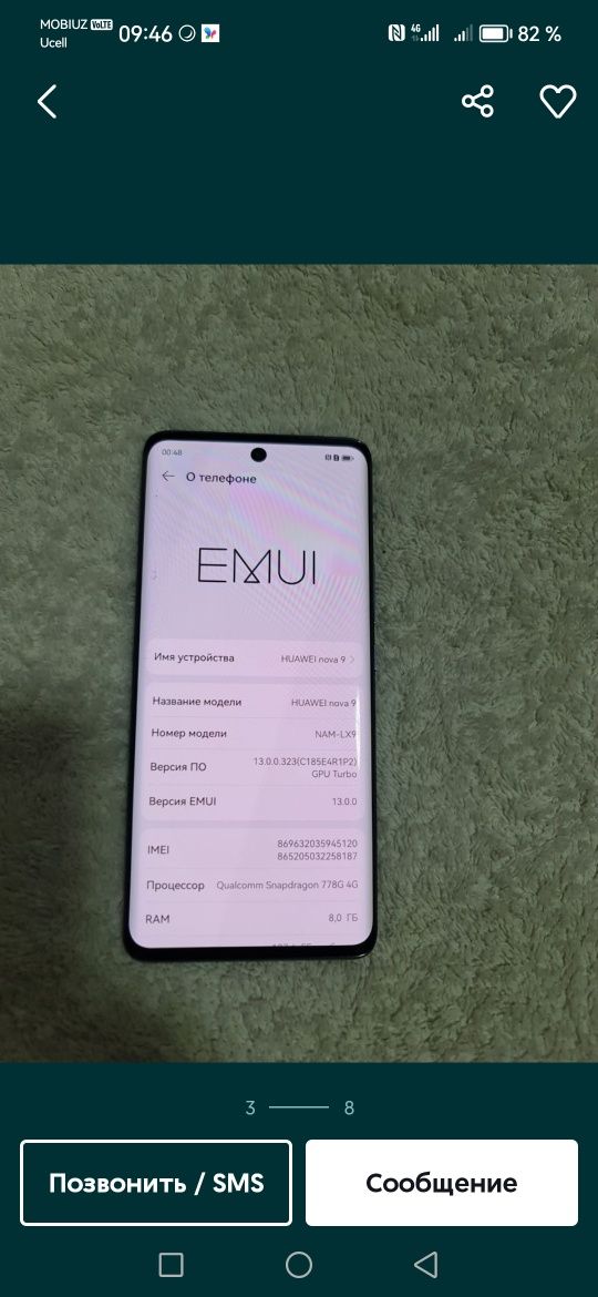 Huawei Nova 9   8+8/128 gb