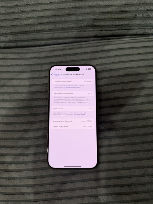 Iphone 15 PRO // ТОП състояние // 256 GB // Natural Titanium