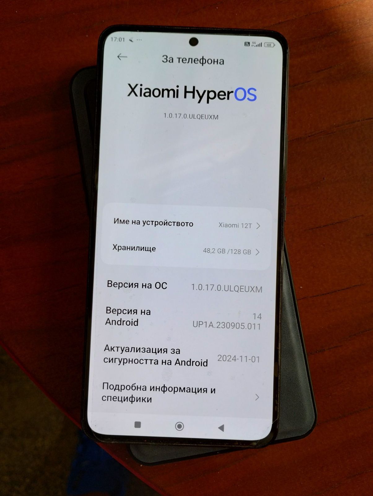 Xiaomi Redmi Note 14- 5G-6/128