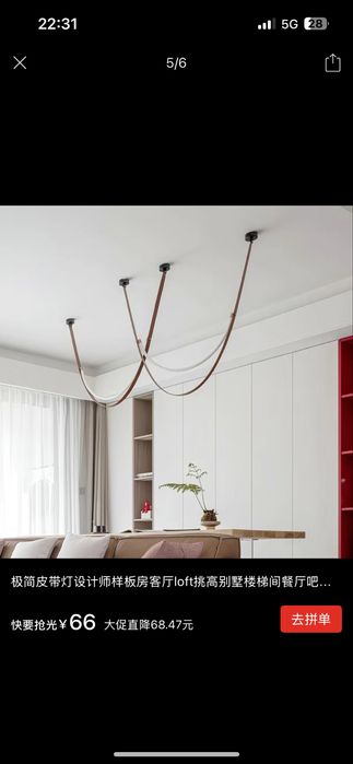 Продам люстру дизанерскую