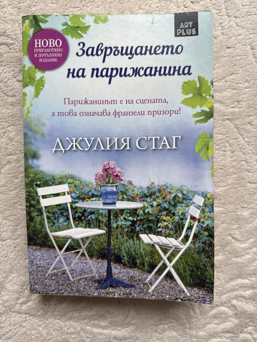 Книги/ Романи/ Поредица