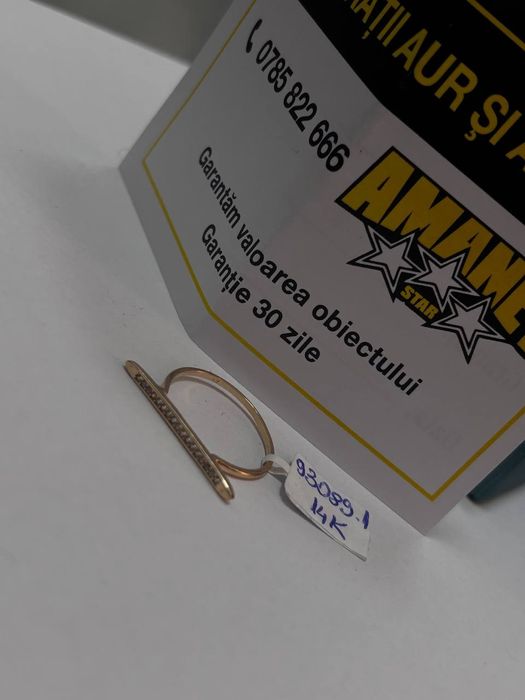 Inel model deosebit (cdc)