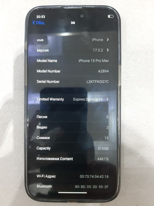 Ayfon 15 pro maks dubayski bo'ladi 512 GB sifati yahshi