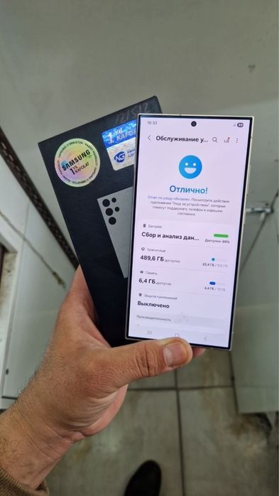 Самсунг  S24 ultra 12/512 2 ta simkartalik