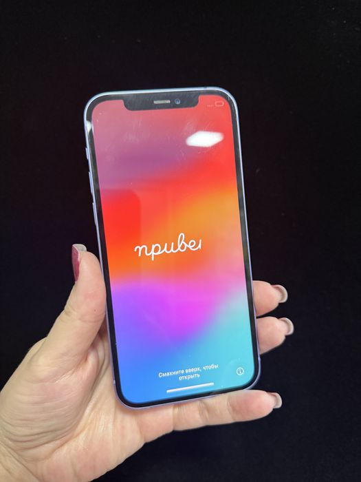 iPhone 12 128 лиловый