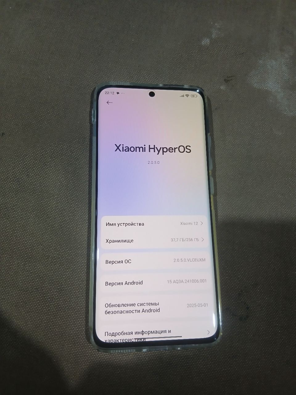 Xiaomi 12 x flagman