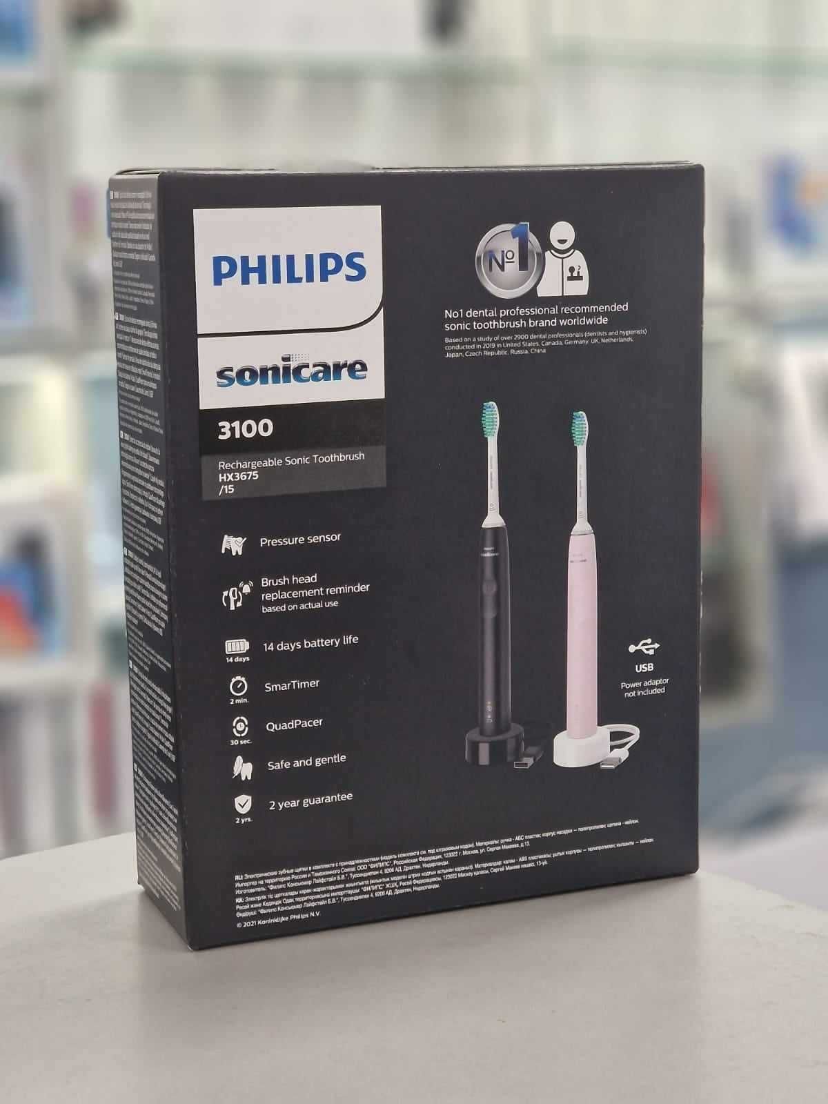 Periuţă de dinţi (2 buc/pachet) sonică electrică Philips Sonicare 3100