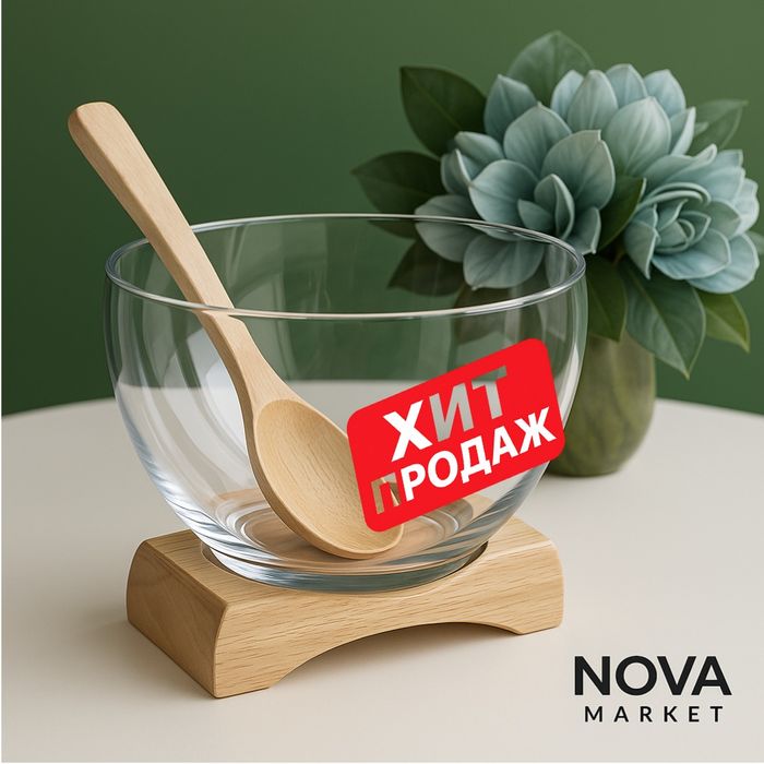 Салатница премиум Made in Thailand 23 см