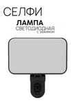 лампа светодиодная