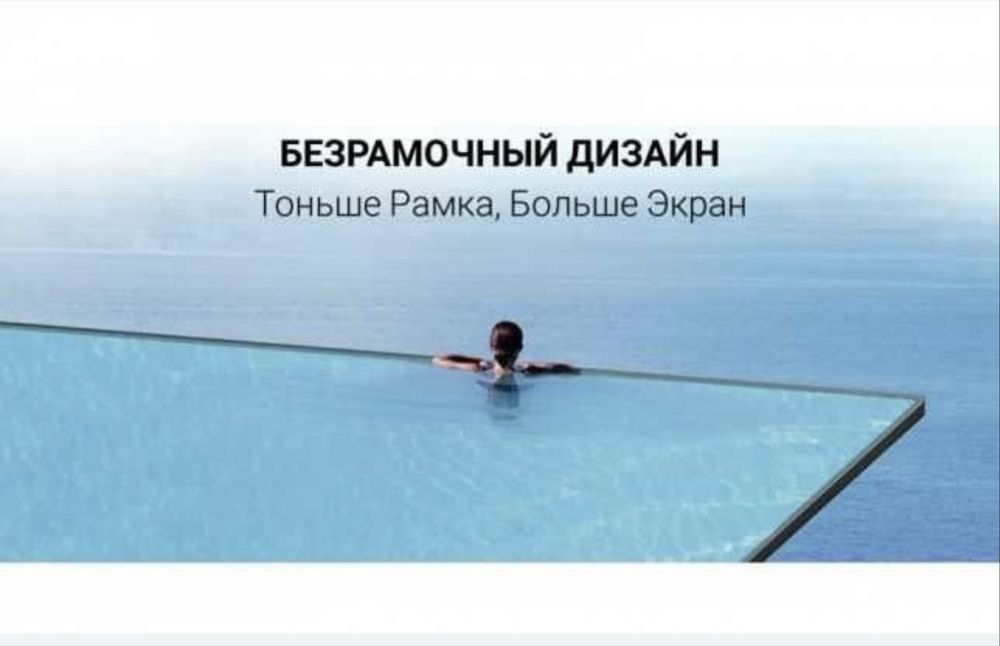 Новый телевизор Roison 24