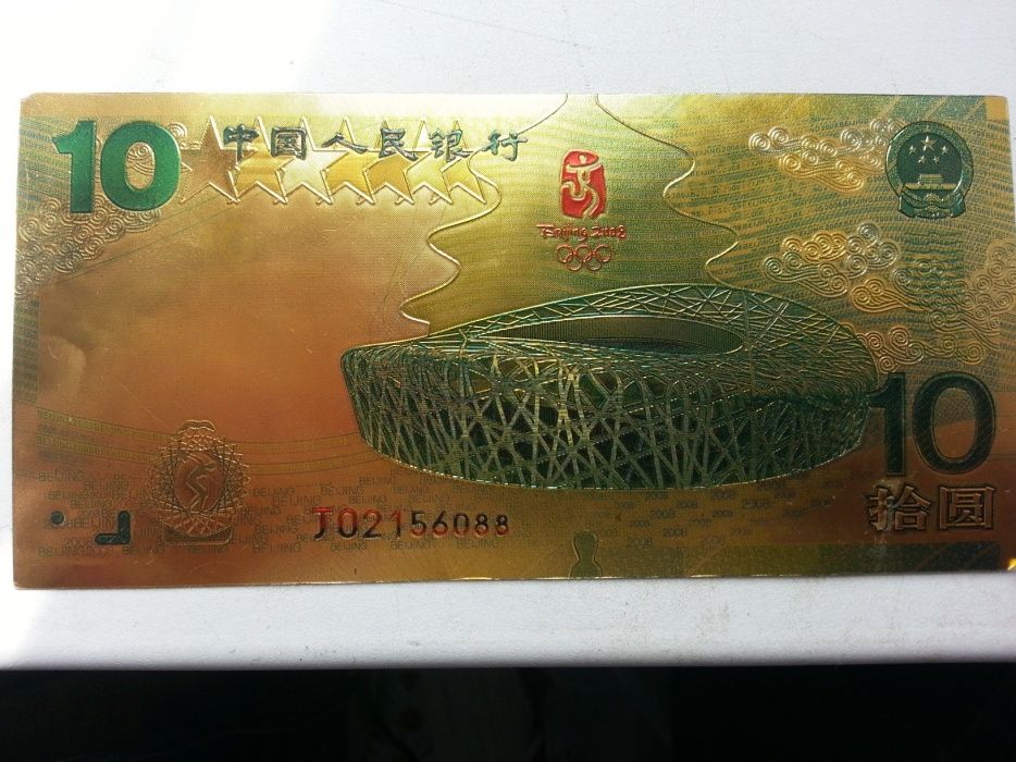 Олимпийские 10 Юань