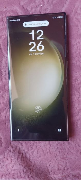 Samsung s23 ultra