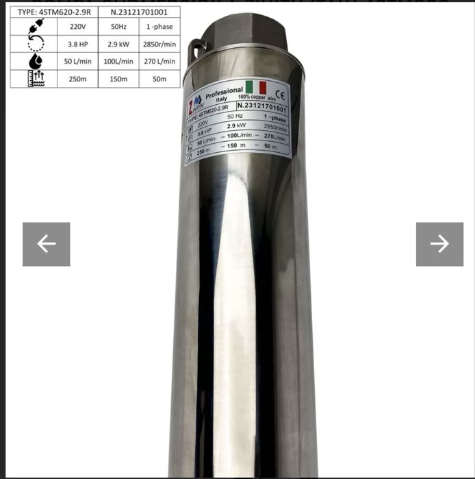 Pompa sumersibila ZINITH ITALY 4STM620. 2,9kw