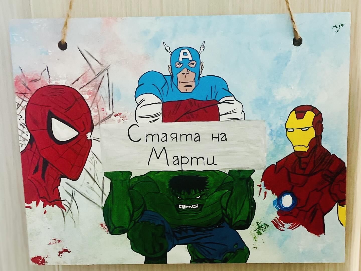 Табелка за детска стая