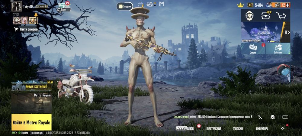 Аккаунт в Pubg Mobile