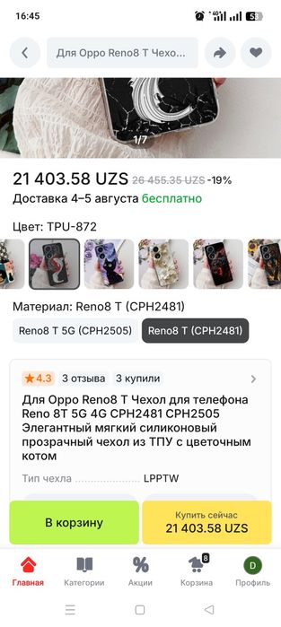 Chexol telfon oppo madel
