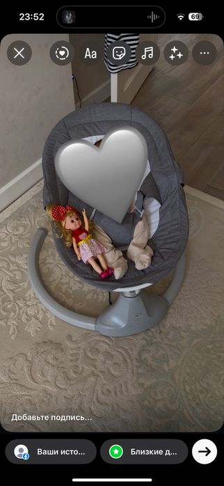 Продам электрошезлонг!