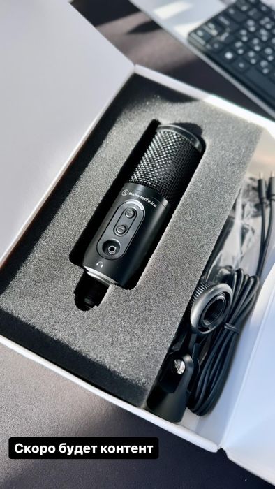 Микрофон Audio Technica 2500x USB + кронштейн и поп-фильтр