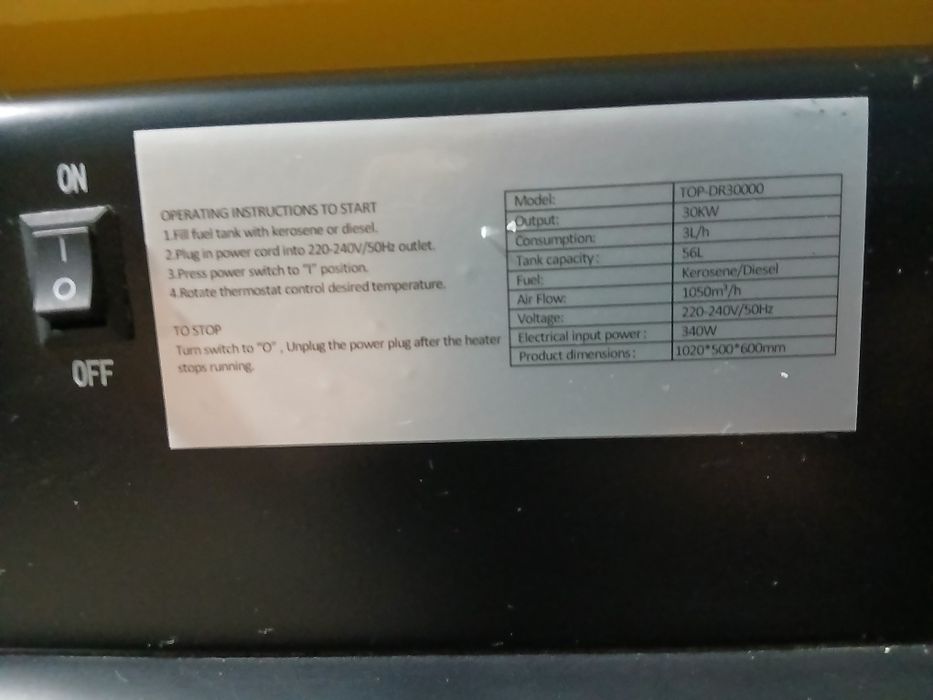 Продаётся Дизельный пушки
