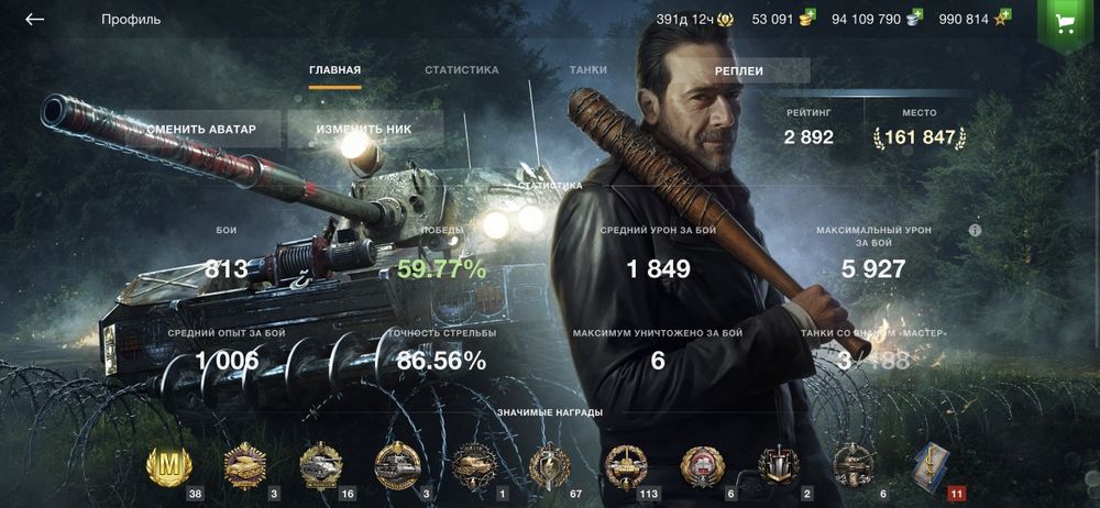 Продам аккаунт World of Tanks Blitz