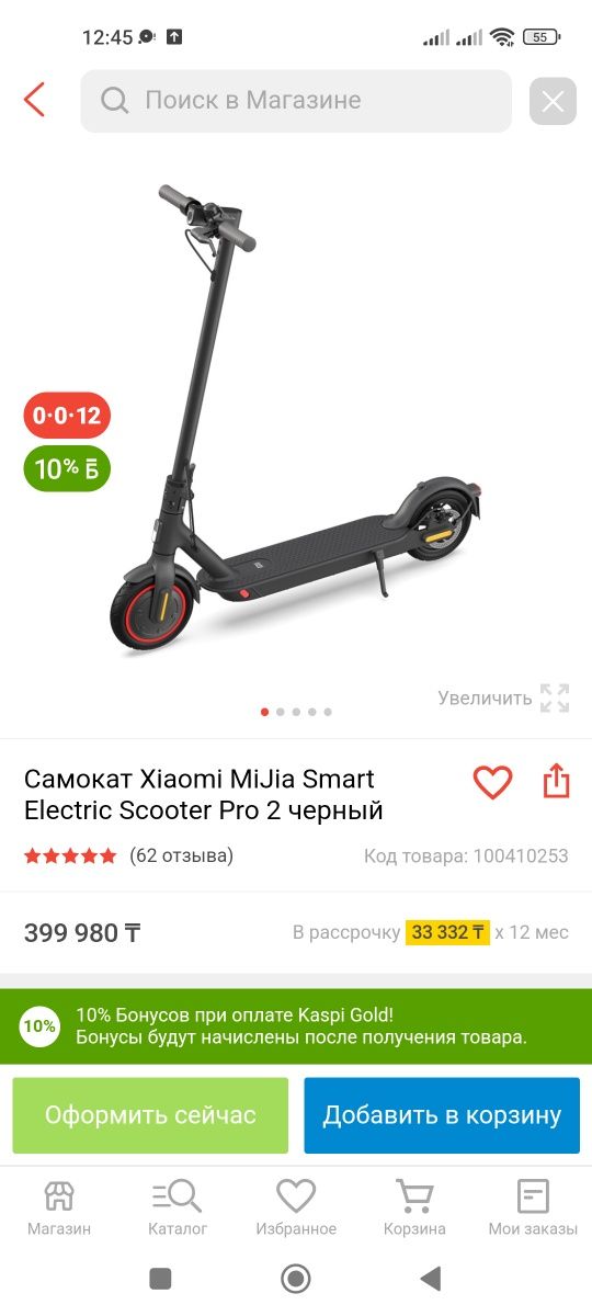 Продам электросамок Mi Electric Scooter Pro 2