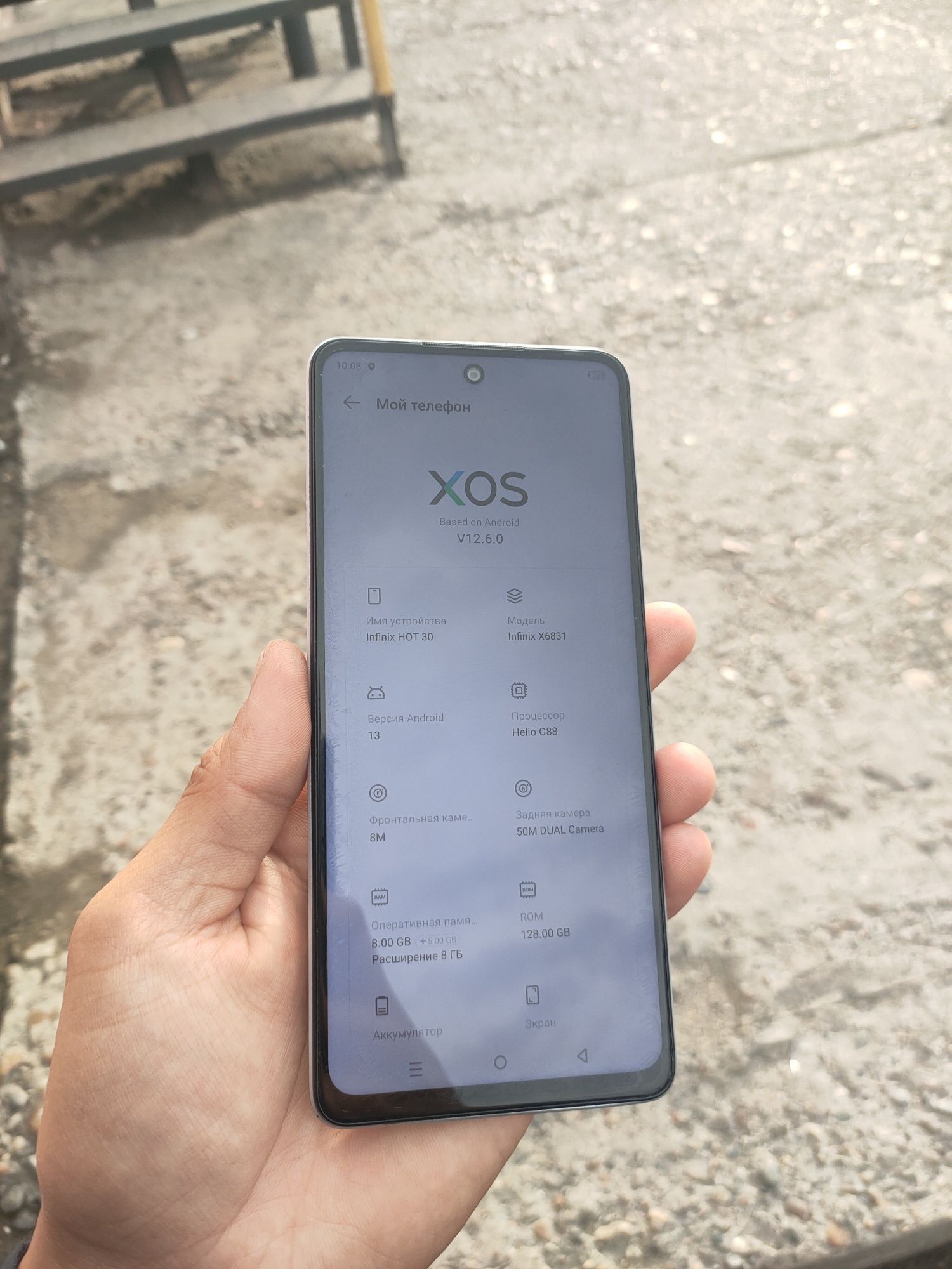 Infinix HOT 30 8/128gb