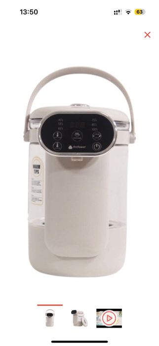 Продам Новый ТЕРМОПОТ!