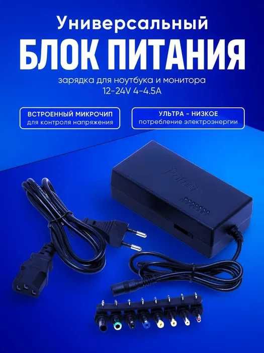 Зарядка для ноутбука Asus Acer Hp Lenovo Dell все виды Блоки питания
