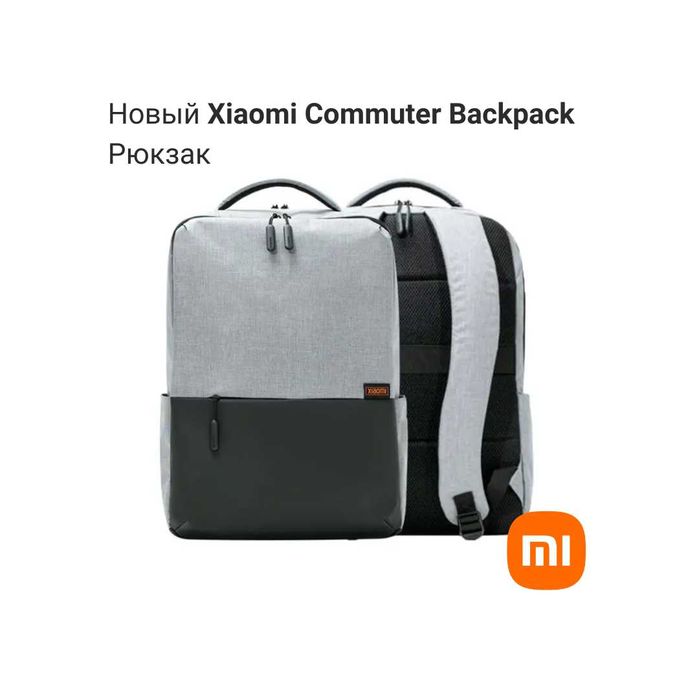 Новый рюкзак Xiaomi Commuter Backpack 15.6"
