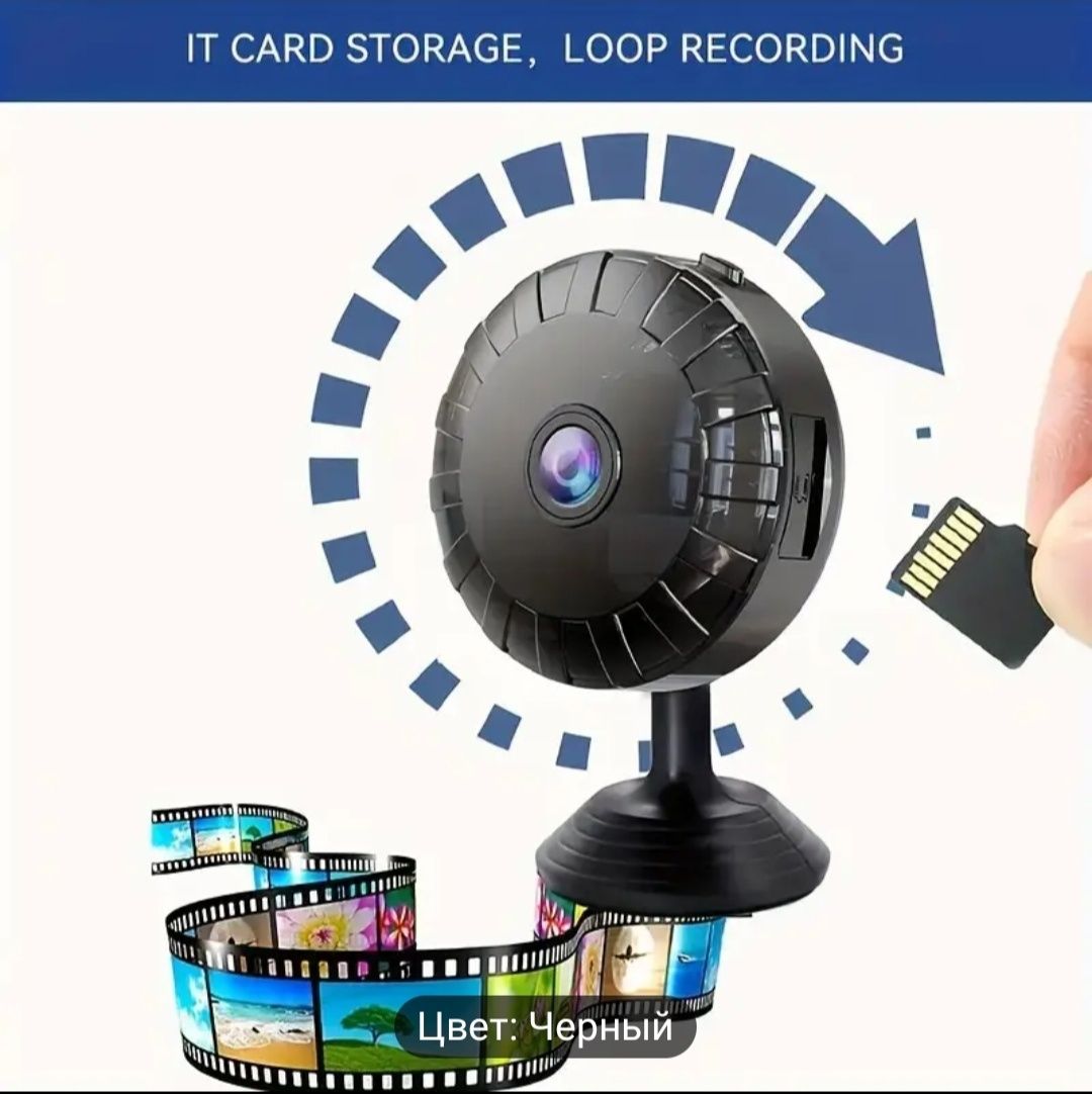 HD Smart Wireless 2.4 ГГц Wi-Fi камера