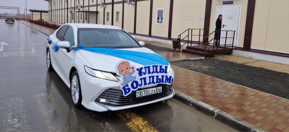 Оформление машины выписка с роддома