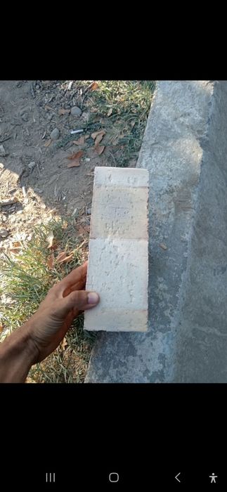 Pishgan Gisht Hom gishtlar bor