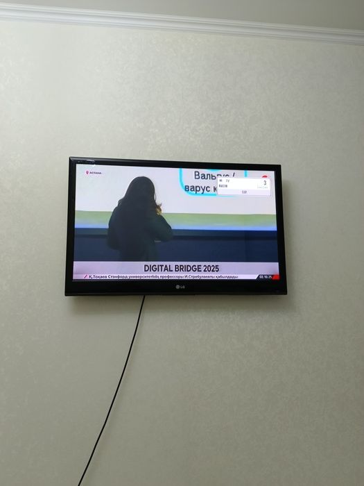 Телевизор цветной б/у