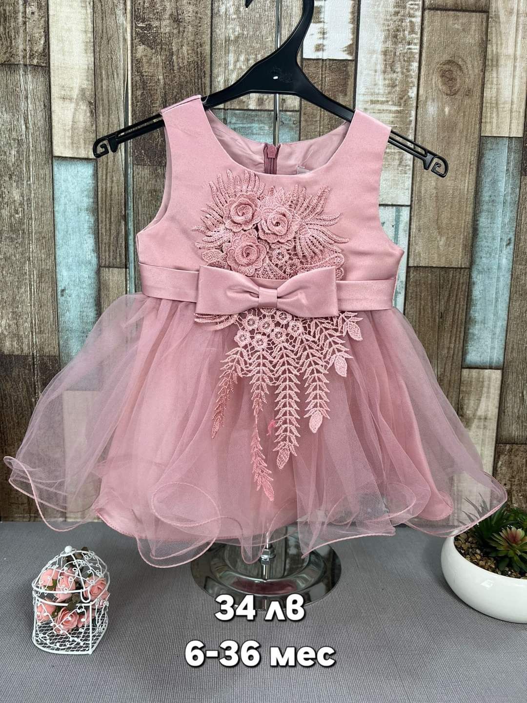 Официални рокли за малки дами