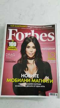 Списания Forbеs и Нов дом
