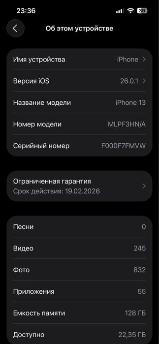 Продается iPhone 13