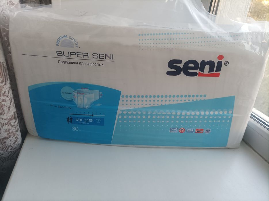 Продам взрослые памперсы