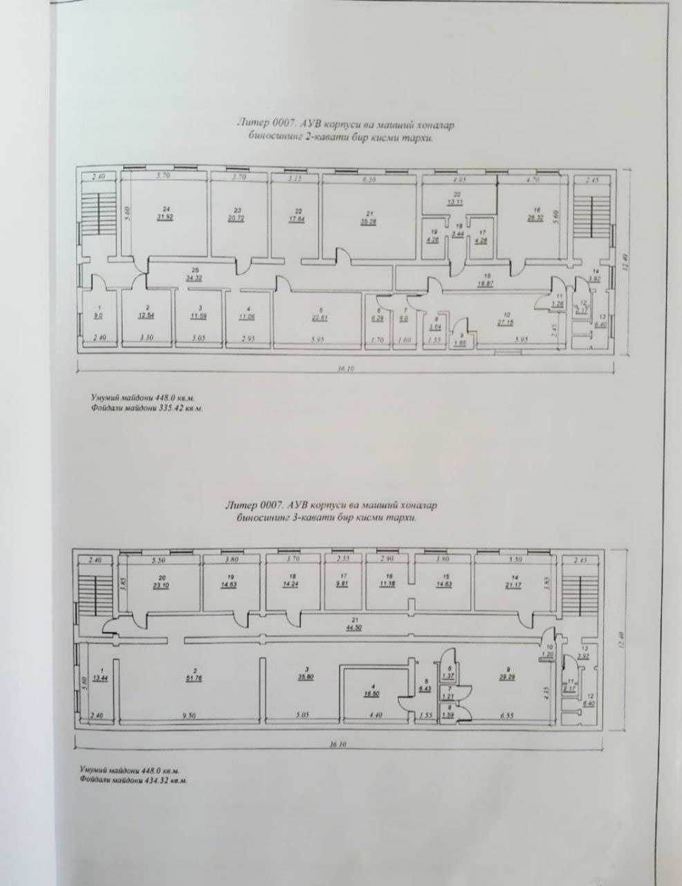 УзБУм,ГАИ,здание 3-этажа,1800 м²,6-соток,без ремонта