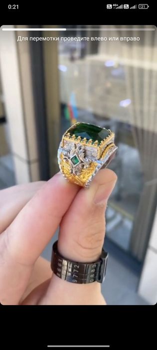 Турецкий серебро 925