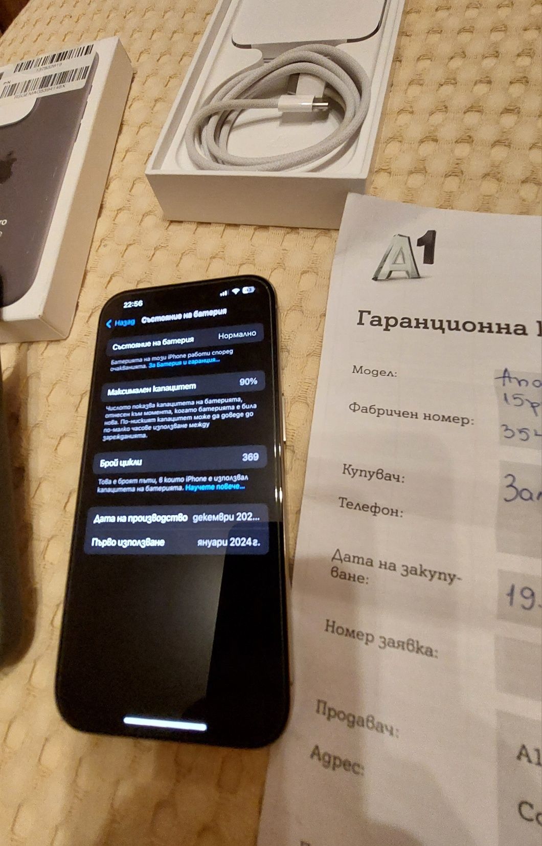 iphone 15 pro 128 GB, в гаранция