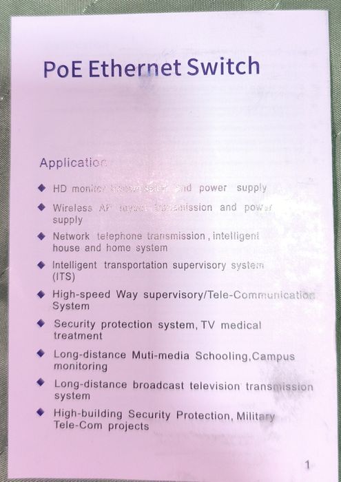 Poe свитч 4 порта + 2 Uplink