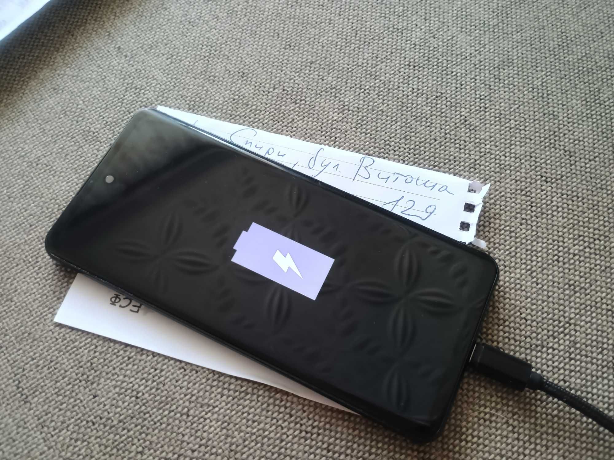 Samsung S21 Ultra