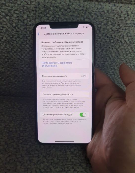 Srochna Sotiladi Apple Iphone 11 Pro Max 256GB Gold Original LL/A