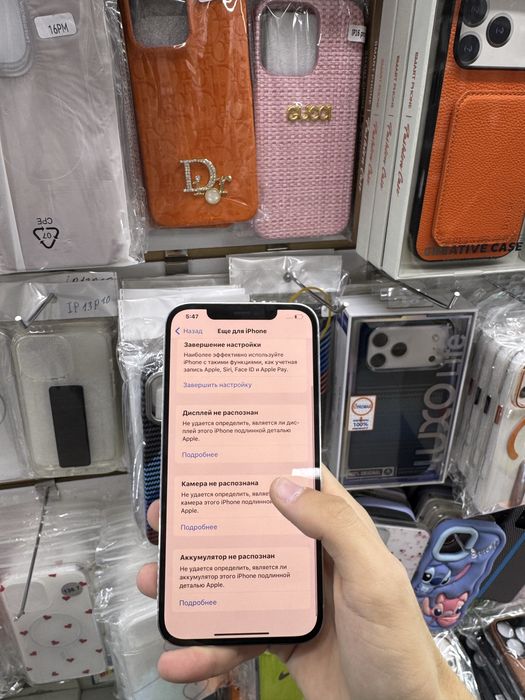 Iphone 12 pro max 256gb