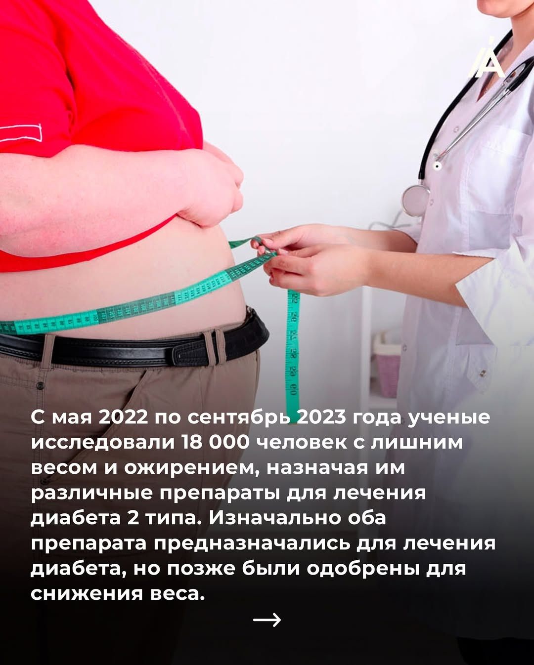 Грамотное и безопасное похудение